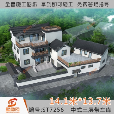 墅图三层农村自建房中式住宅别墅设计三层乡村住宅设计图别墅设计图纸